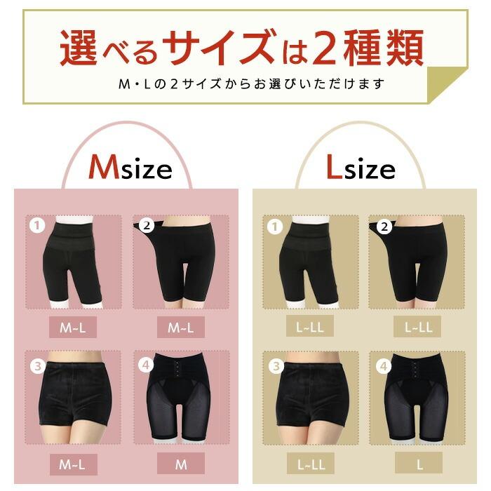 福袋 2026 暖かインナー サイズが選べる ガードル 極暖 裏起毛 補正