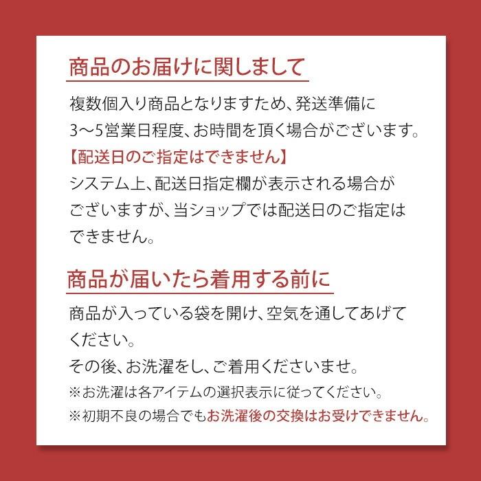 きれいめカジュアル 7点セット 必ずアウターが入る サイズが