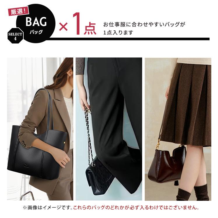 福袋 2026 レディース 7点セット きれいめ アウター トップス ボトムス