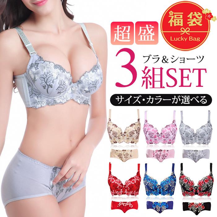 福袋 2026 レディース ブラジャー ショーツ 上下 3組 セット 脇高 ブラ
