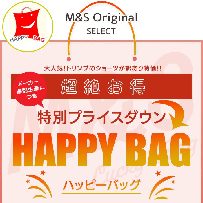 新品 トリンプ ５点セット 楽天市場】トリンプ ショーツ 5 枚 セットの通販
