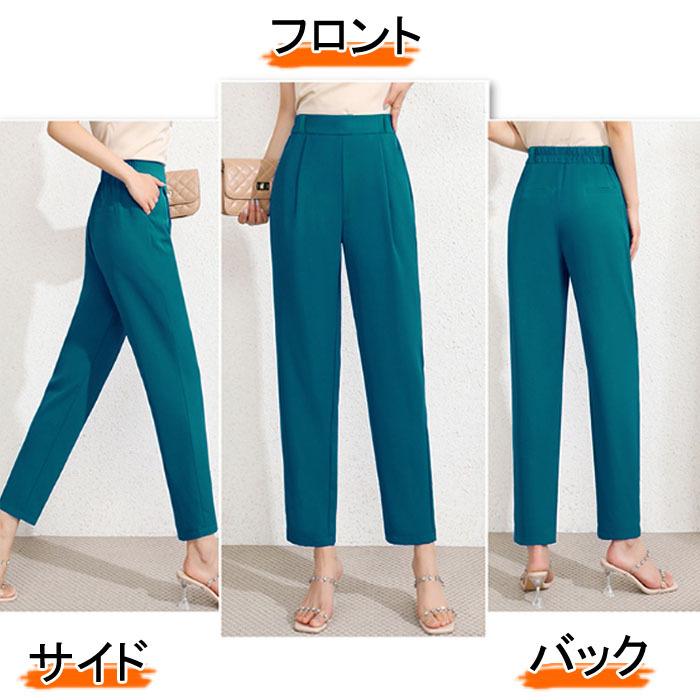 パンツ レディース きれいめ テーパードパンツ グリーン カラーパンツ