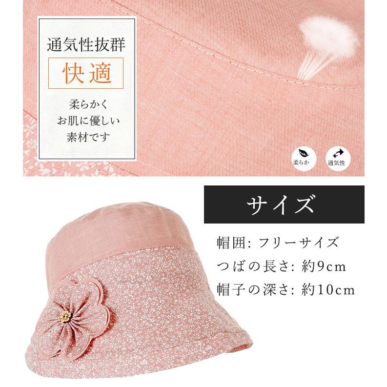 帽子 UVカット ＼無料ラッピング／ 日焼け防止 つば広 折りたたみ 春 夏 秋 冬 母の日 シニア ミセス 婦人 レディース 爆買 母の日 |  | 13