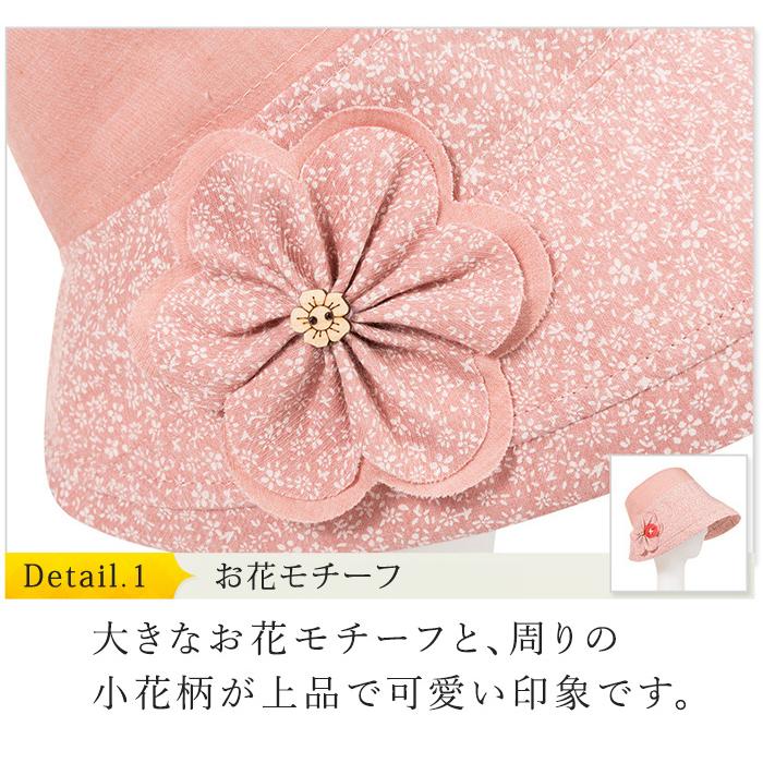 帽子 UVカット ＼無料ラッピング／ 日焼け防止 つば広 折りたたみ 春 夏 秋 冬 母の日 シニア ミセス 婦人 レディース 爆買 母の日 |  | 14