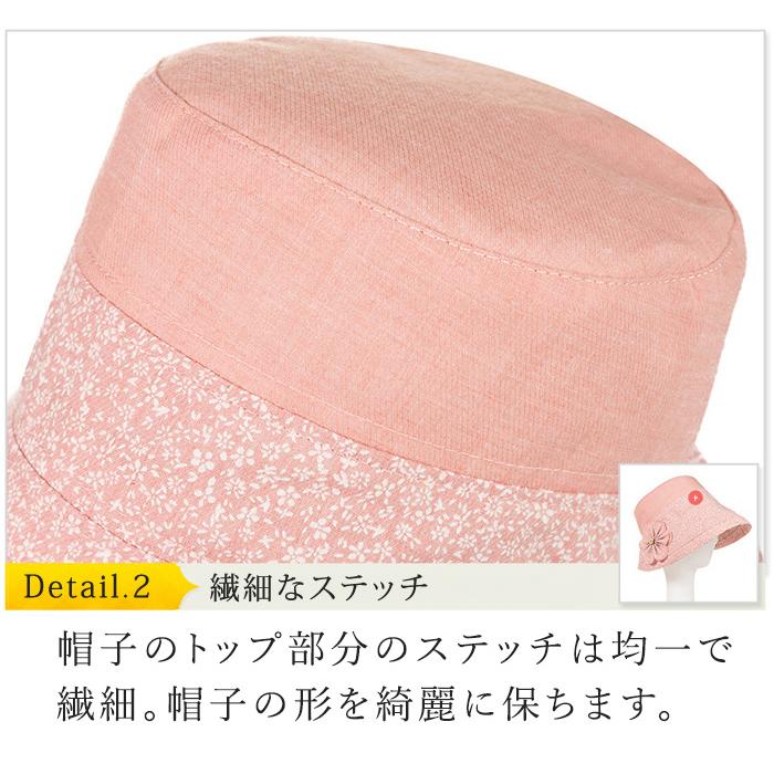 帽子 UVカット ＼無料ラッピング／ 日焼け防止 つば広 折りたたみ 春 夏 秋 冬 母の日 シニア ミセス 婦人 レディース 爆買 母の日 |  | 15