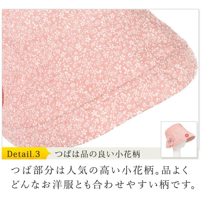 帽子 UVカット ＼無料ラッピング／ 日焼け防止 つば広 折りたたみ 春 夏 秋 冬 母の日 シニア ミセス 婦人 レディース 爆買 母の日 |  | 16