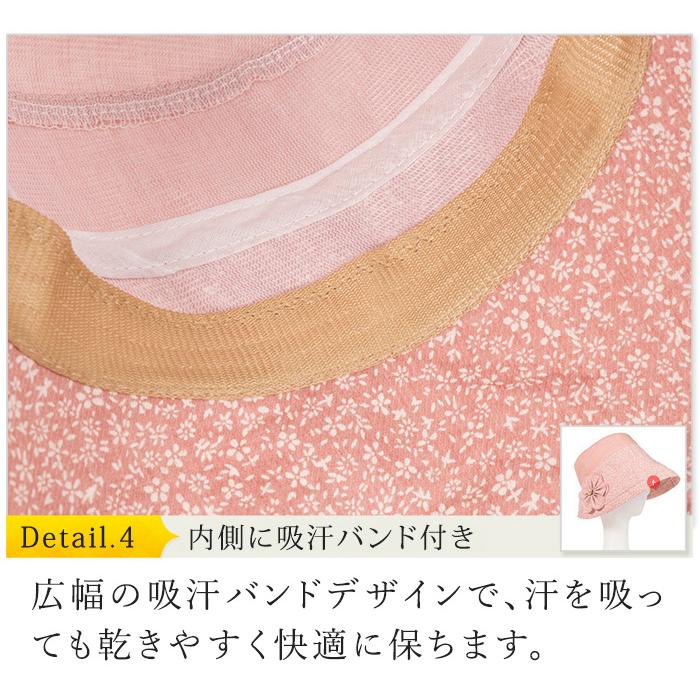 帽子 UVカット ＼無料ラッピング／ 日焼け防止 つば広 折りたたみ 春 夏 秋 冬 母の日 シニア ミセス 婦人 レディース 爆買 母の日 |  | 17