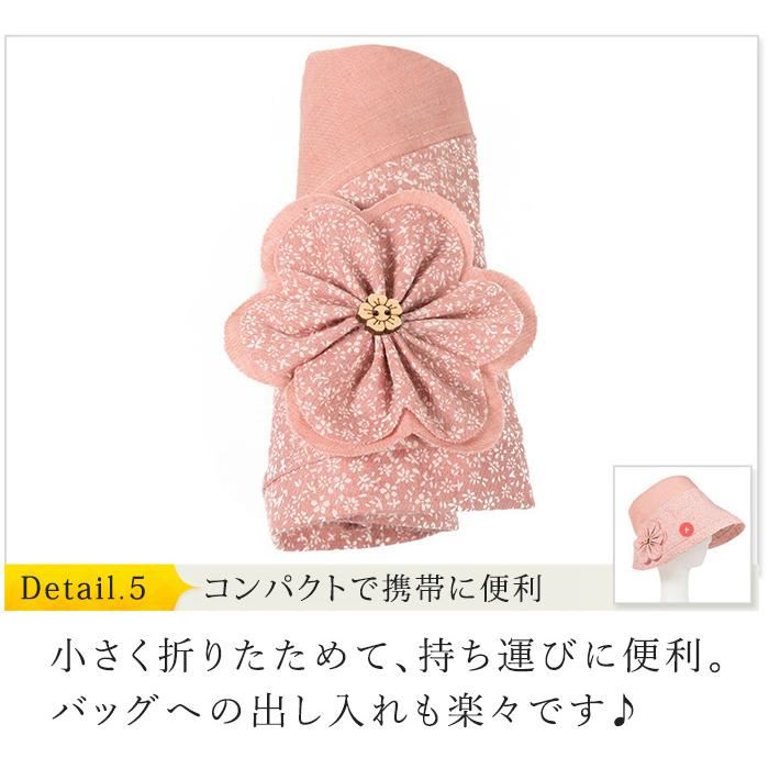 帽子 UVカット ＼無料ラッピング／ 日焼け防止 つば広 折りたたみ 春 夏 秋 冬 母の日 シニア ミセス 婦人 レディース 爆買 母の日 |  | 18