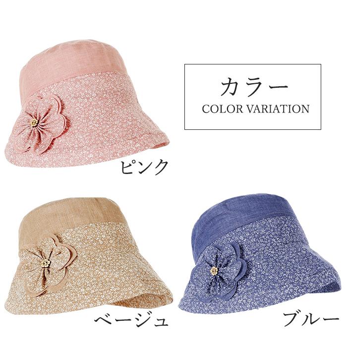 帽子 UVカット ＼無料ラッピング／ 日焼け防止 つば広 折りたたみ 春 夏 秋 冬 母の日 シニア ミセス 婦人 レディース 爆買 母の日 |  | 19