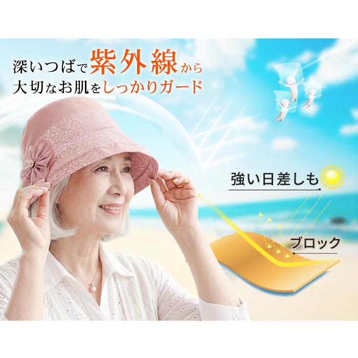 帽子 UVカット ＼無料ラッピング／ 日焼け防止 つば広 折りたたみ 春 夏 秋 冬 母の日 シニア ミセス 婦人 レディース 爆買 母の日 |  | 05