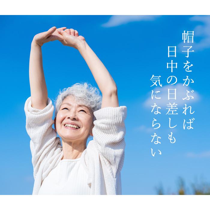 帽子 UVカット ＼無料ラッピング／ 日焼け防止 つば広 折りたたみ 春 夏 秋 冬 母の日 シニア ミセス 婦人 レディース 爆買 母の日 |  | 07