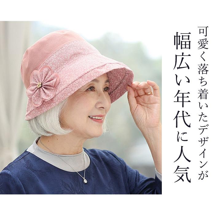 帽子 UVカット ＼無料ラッピング／ 日焼け防止 つば広 折りたたみ 春 夏 秋 冬 母の日 シニア ミセス 婦人 レディース 爆買 母の日 |  | 08