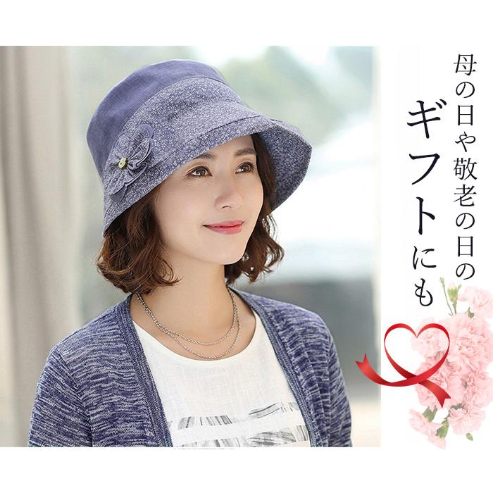帽子 UVカット ＼無料ラッピング／ 日焼け防止 つば広 折りたたみ 春 夏 秋 冬 母の日 シニア ミセス 婦人 レディース 爆買 母の日 |  | 10