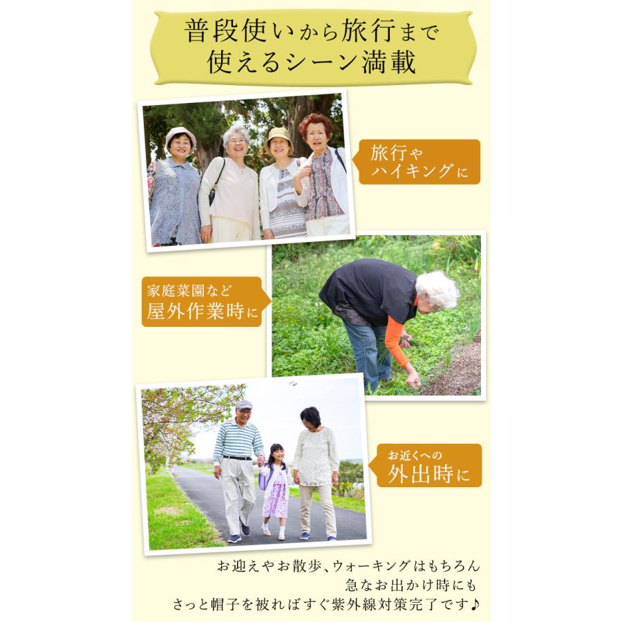 帽子 UVカット ＼無料ラッピング／ 日焼け防止 つば広 折りたたみ 春 夏 秋 冬 母の日 シニア ミセス 婦人 レディース 爆買 母の日 |  | 12