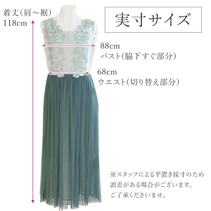 【メール便送料無料】パーティードレス 小さいサイズ ミモレ丈 チュールスカート ワンピース 結婚式 二次会 フォーマル  ドッキングワンピース ドレス 大人 可愛い エレガント 華やか 春 夏 秋 冬 フォーマルドレス 入学式 パーティードレス 小さいサイズ ミモレ丈 チュールスカート ワンピース