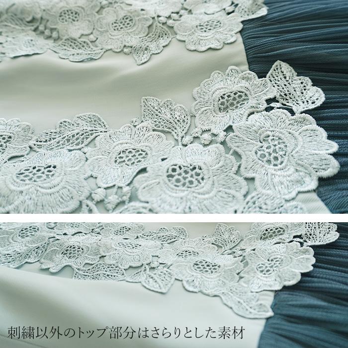 パーティードレス 小さいサイズ ミモレ丈 チュールスカート ワンピース