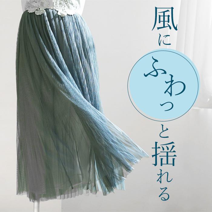 パーティードレス 小さいサイズ ミモレ丈 チュールスカート ワンピース