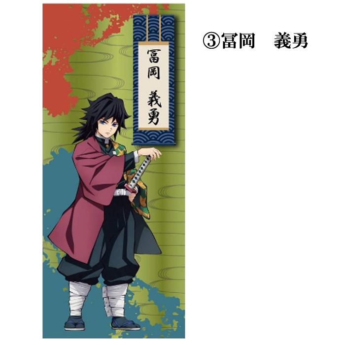 鬼滅の刃 我妻 善逸 あがつま ぜんいつ スポーツタオル フェイスタオル