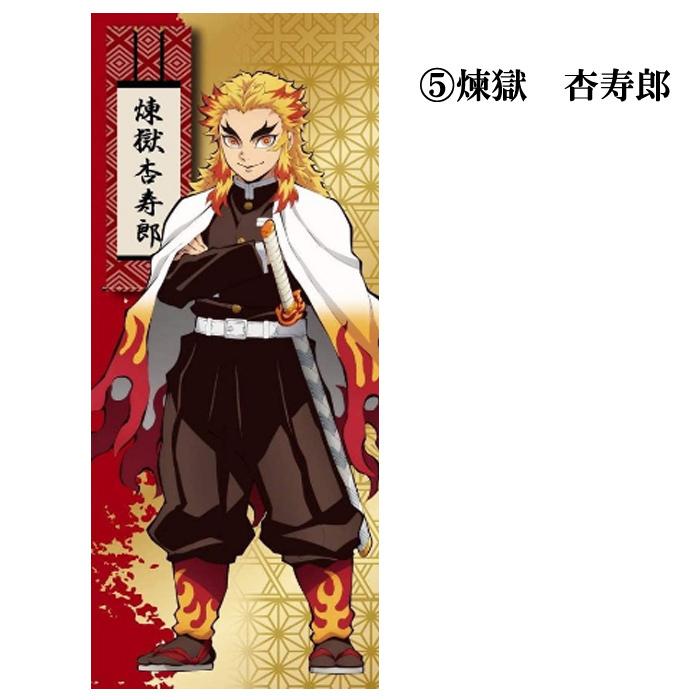 鬼滅の刃 我妻 善逸 あがつま ぜんいつ スポーツタオル フェイスタオル