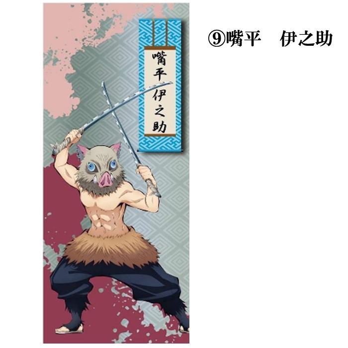 鬼滅の刃 きめつのやいば キメツの刃 こちょうしのぶ 胡蝶 タオル