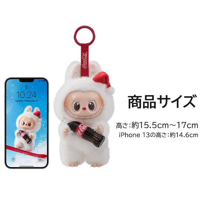 正規品】 ラブブ Labubu コカ・コーラ らぶぶ ぬいぐるみ POP MART THE