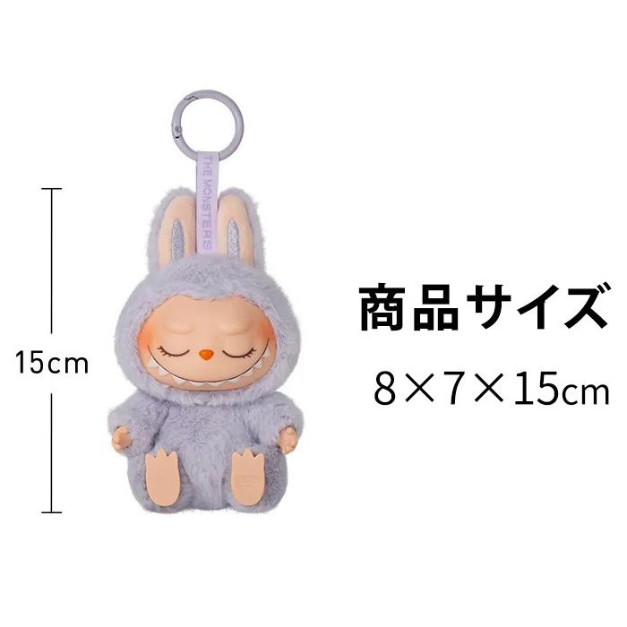 正規品】 ラブブ Have a Seat Labubu ハブアシート ぬいぐるみ