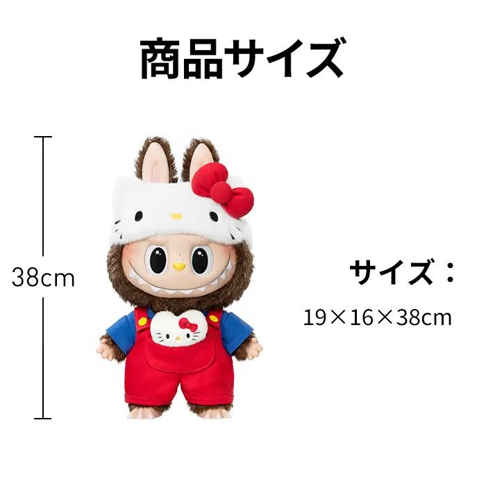 LABUBU × Sanrio ハローキティ（Hello Kitty） Hello Kitty x Labubu Dolls Are Launching Soon
