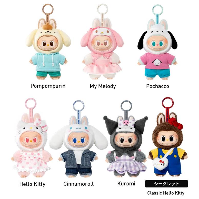 ポップマートラブブlabubu サンリオsanrio アソートボックス POP MART】新作「ラブブ×サンリオ」コラボ アソートボックスを開封