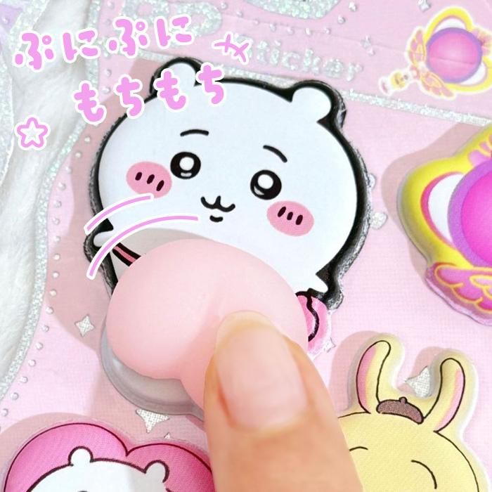 ボンボンドロップ 3D立体シール お尻シール 16種類 おしり ぷにぷに