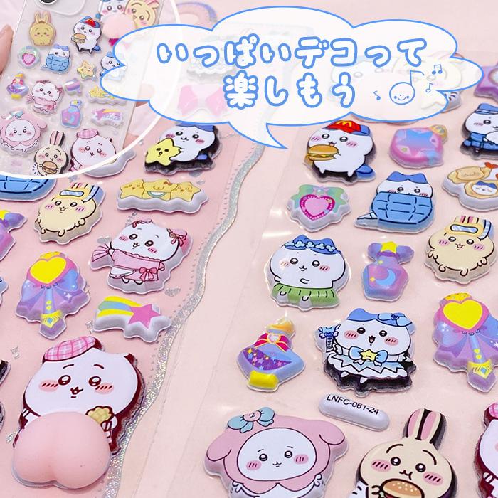 ボンボンドロップ 3D立体シール お尻シール 16種類 おしり ぷにぷに