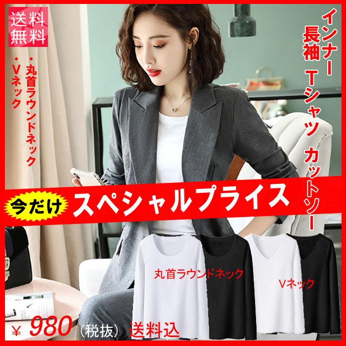 レディース カットソー トップス 長袖 Tシャツ Vネック 丸首 ラウンド