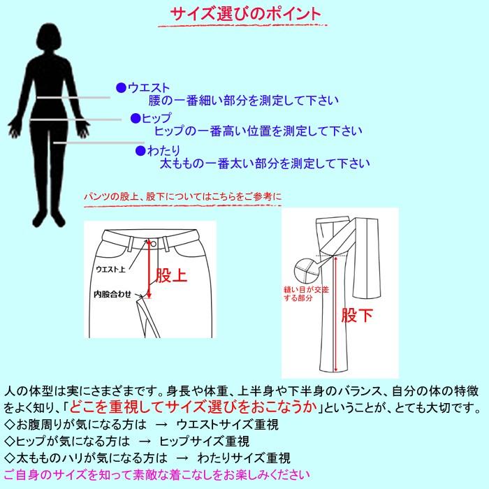 レディース パンツ 大きいサイズ スーツ 送料無料 通勤 40代 オフィス 制服 黒 家庭で洗える ウォッシャブル ビジネス フォーマル リクルート 就活 Ll 2xl 3l Office Pants 4l レディースファッションバナナ 通販 Yahoo ショッピング