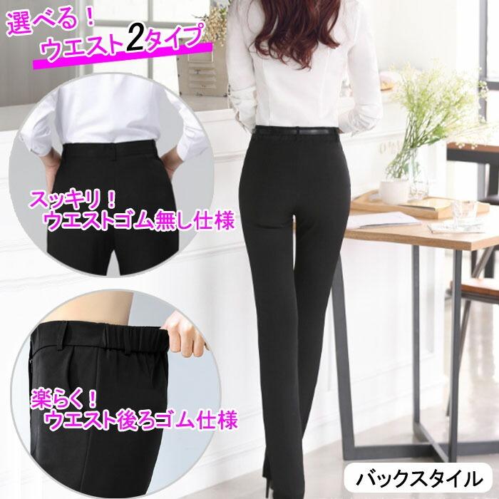 レディース パンツ 大きいサイズ スーツ 送料無料 通勤 40代 レディース パンツ 大きいサイズ スーツ 送料無料 通勤 40代