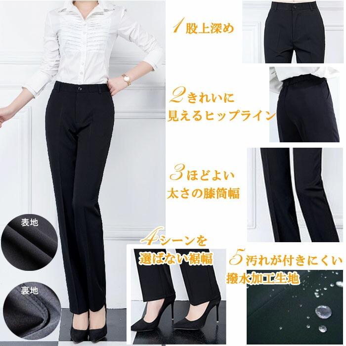 レディース パンツ スラックス スーツ 通勤 オフィス 制服 黒 家庭で