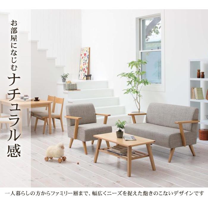東谷 ソファ ソファー 一人掛け おしゃれ 北欧 1人掛け sofa モティ 