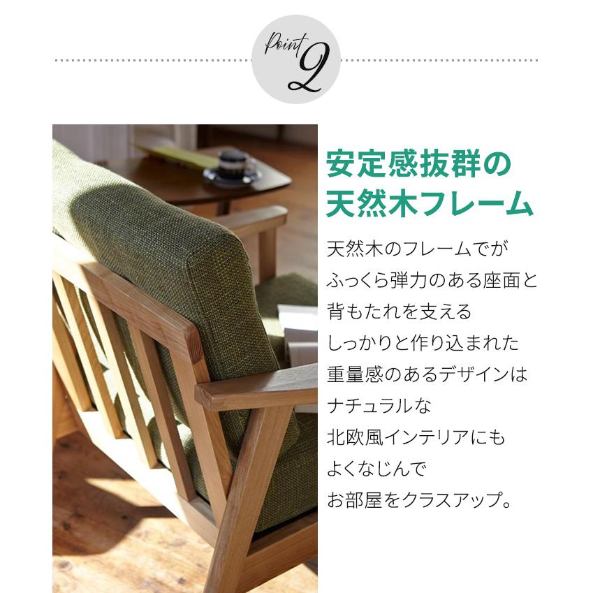 東谷 ソファ ソファー 一人掛け おしゃれ 北欧 1人掛け sofa バッスム
