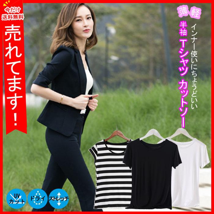 薄い 軽い インナー カットソー 送料無料 レディースファッション トップス Tシャツ 半袖 丸首 スーツ インナー 白 黒 ホワイト ブラック ボーダー Shortt3 レディースファッションバナナ 通販 Yahoo ショッピング