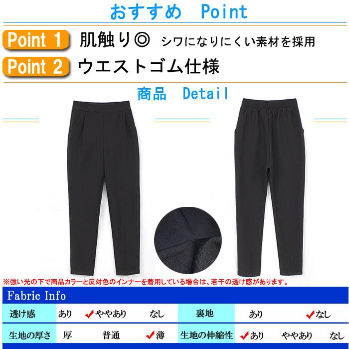 楽ちんなのにきれいに見える テーパードパンツ ストレッチ レディース