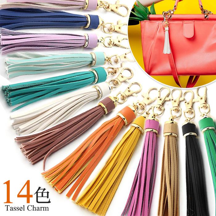 キーホルダー おしゃれ チャーム タッセル フリンジ ＼新作／ バッグ