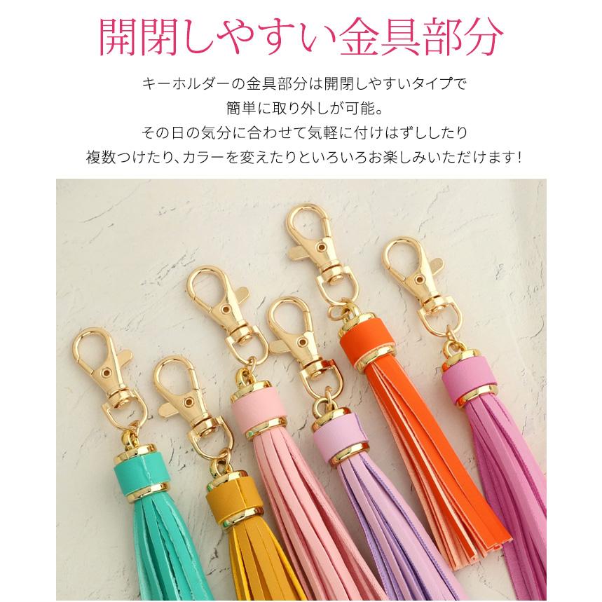 キーホルダー おしゃれ チャーム タッセル フリンジ ＼新作／ バッグ