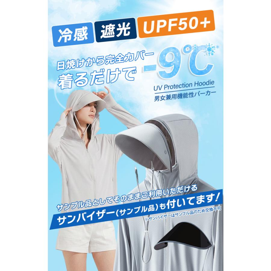 UVカット uvカット パーカー ＼新作／ 冷感 -9℃ メンズ レディース 