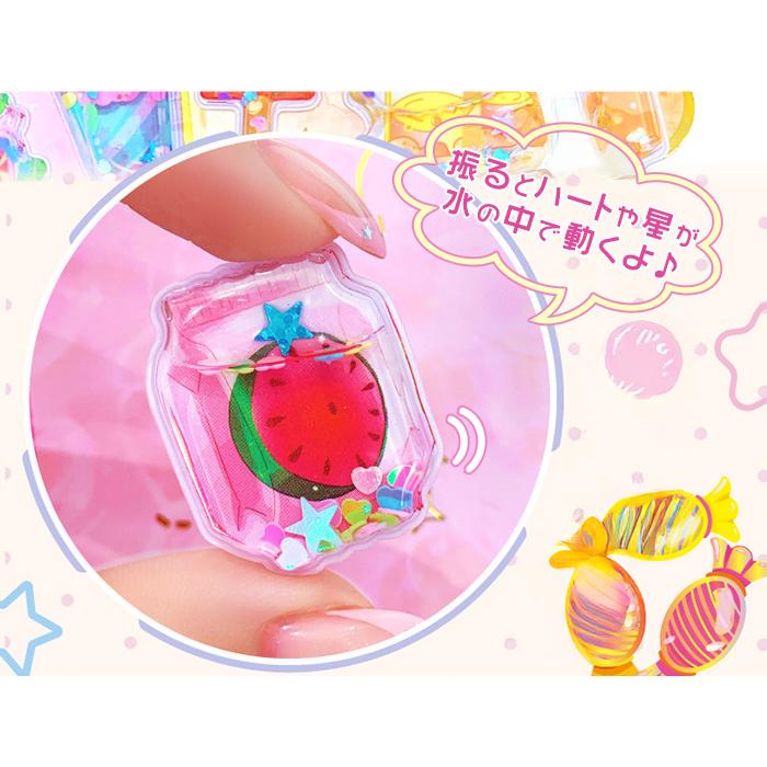 ウォーターシール 水入りシール ラメ しゃかしゃか ぷっくりシール