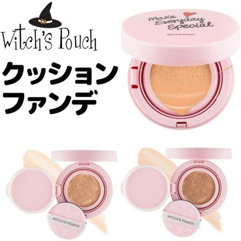 公式サイト Witch's Pouch ウィッチズポーチ 23号ナチュラルベージュ モイスチャーライズ カバー クッション 個 リキッドファンデーション 