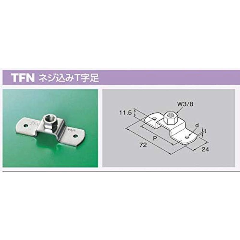 昭和コーポレーション　吊バンド　ステンレスネジ込みT足50個入り　S-TFN