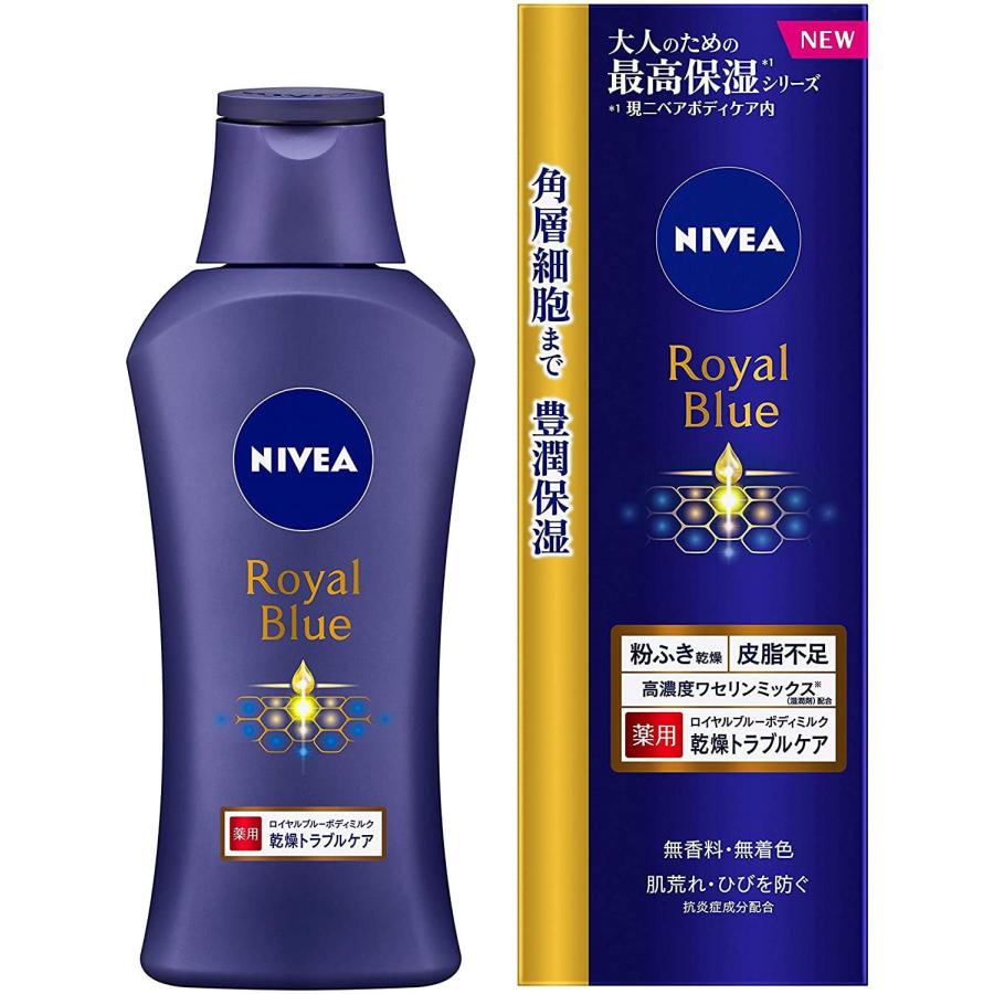 【花王】ニベア ロイヤルブルーボディミルク乾燥トラブルケア 200g ×2個セット（Yahoo!・BANARI Y!ショップ）