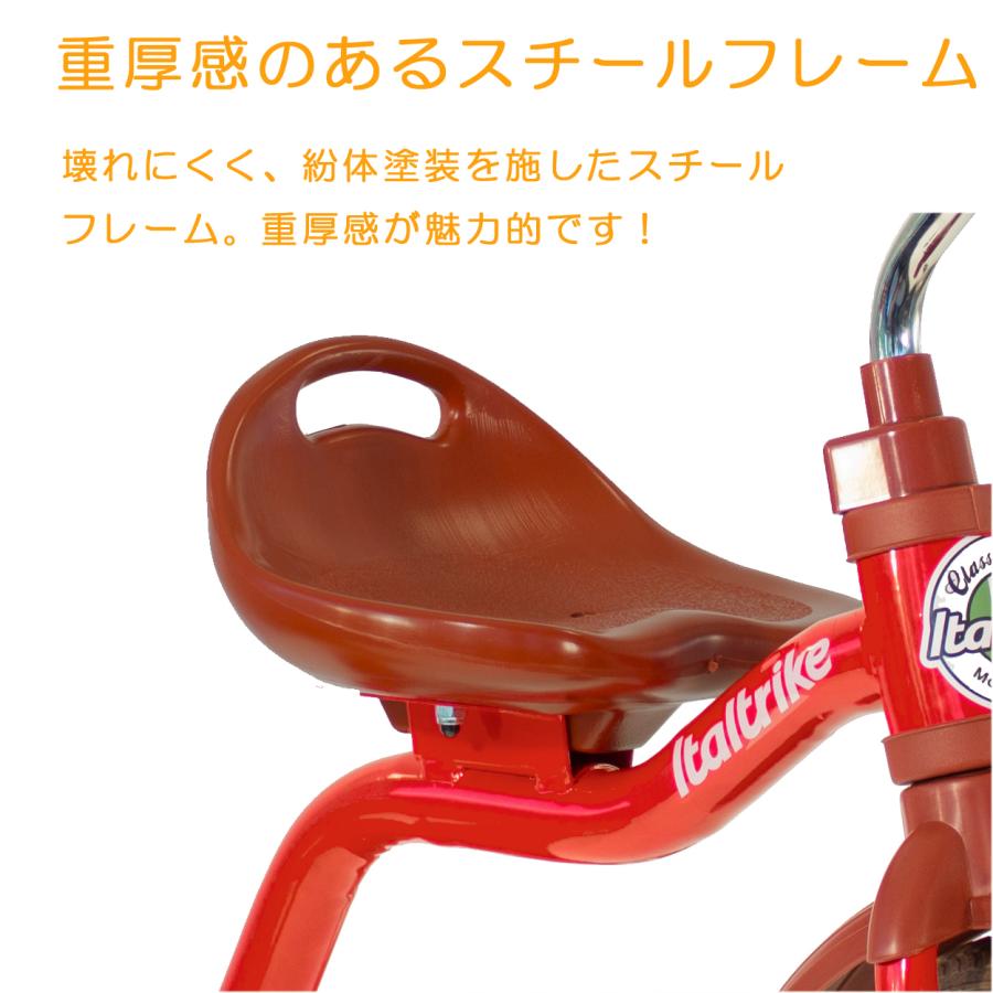 三輪車 子ども カゴ 収納 乗用玩具 海外 イタリア製 幼児 ベビー