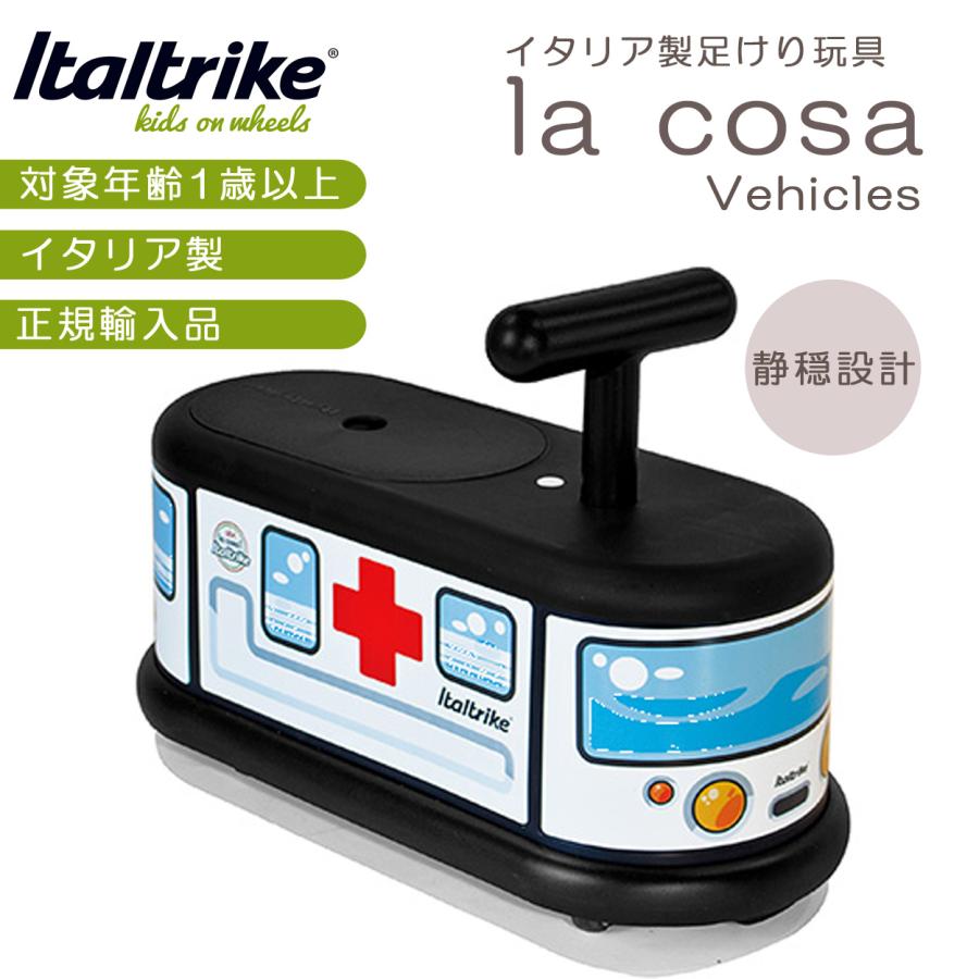 乗用玩具 救急車 足けり 車 おしゃれ 1歳 イタリア製 海外 おもちゃ 幼児 出産祝い プレゼント ギフト ラコーサ アンビュランス イタルトライク正規輸入品 Orftujdmzc Buenostiempos Com Py