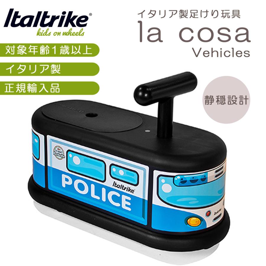 乗用玩具 乗り物 パトカー 足けり おしゃれ 1歳 イタリア製 海外 おもちゃ 幼児 出産祝い プレゼント ラコーサ ポリス イタルトライク正規輸入品 Llsebfdj9w Kumertau Archive Ru