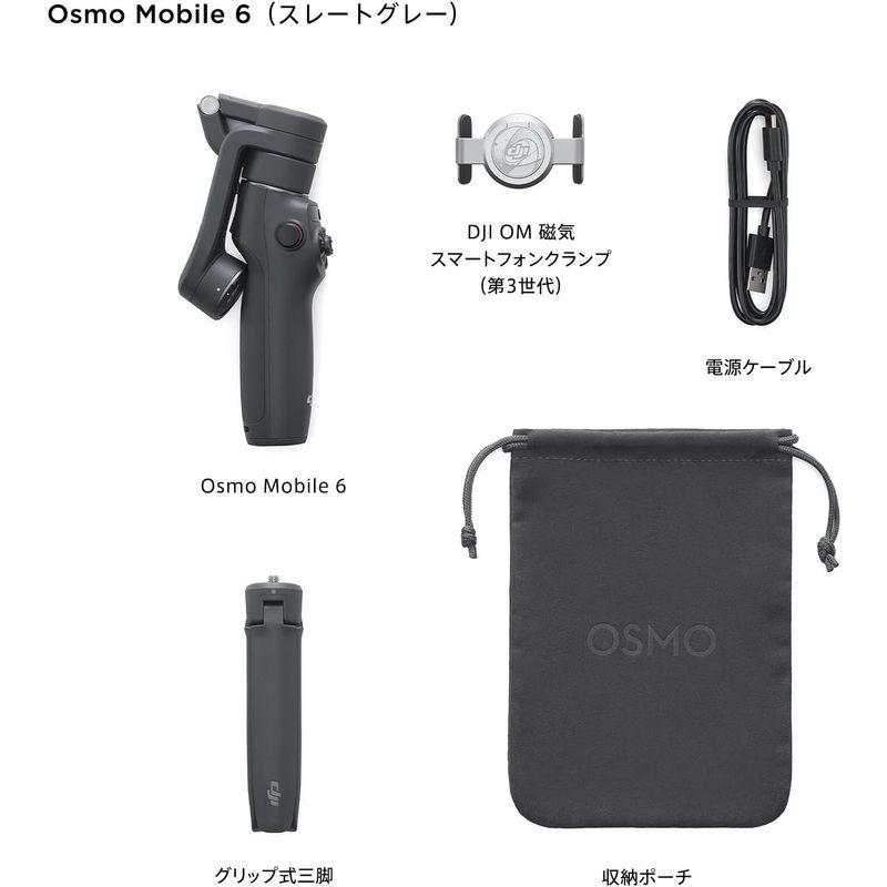 DJI ジンバル Osmo Mobile 6 プラチナグレー 国内正規品、機能アップグレード、3軸スマホジンバル、トラッキング機能、内蔵延長｜banbi-ya｜03