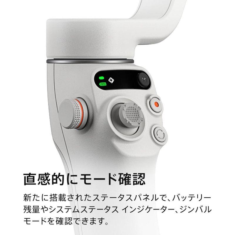 DJI ジンバル Osmo Mobile 6 プラチナグレー 国内正規品、機能アップグレード、3軸スマホジンバル、トラッキング機能、内蔵延長｜banbi-ya｜06